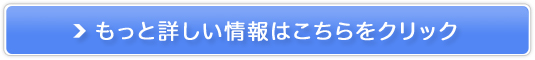 IKCh㋉i1j ʐMu̔TCg